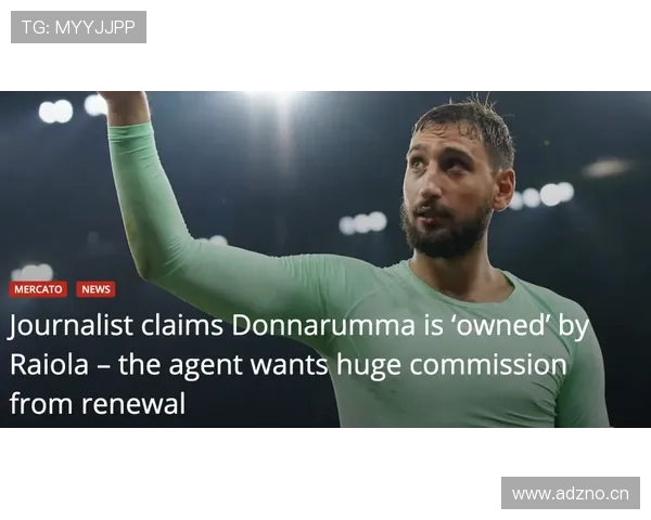 AC米兰的问题暴露？阵容失衡与战术迷失，豪门定位还能保住吗